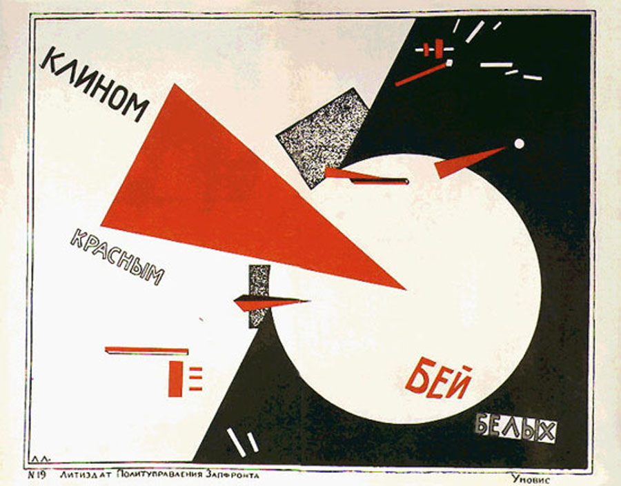 http://www.almanart.com/IMG/Image/permanentes/rouge_russie_propagande-communiste_1920.jpg